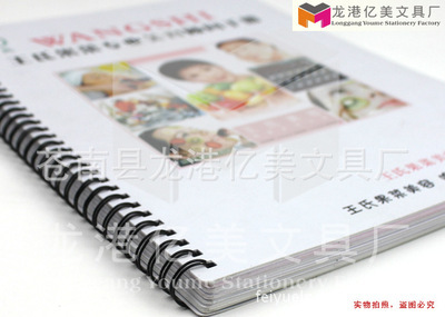 筆記本、練習本廠家直銷，高檔PP產品宣傳冊盡顯企業文化